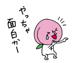 Peach of Nakata's house sticker #5918590