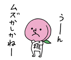 Peach of Nakata's house sticker #5918594