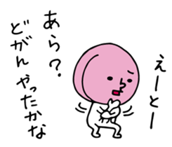 Peach of Nakata's house sticker #5918595