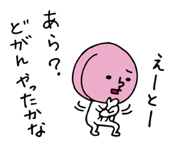 Peach of Nakata's house sticker #5918595
