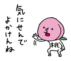 Peach of Nakata's house sticker #5918596