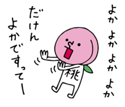 Peach of Nakata's house sticker #5918597