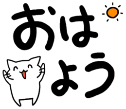 big letter with cats sticker #5918640
