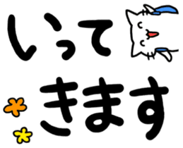 big letter with cats sticker #5918645