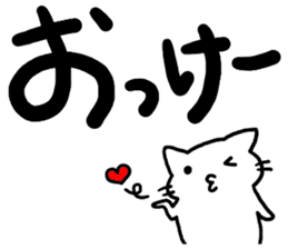 big letter with cats sticker #5918646