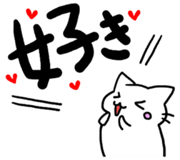 big letter with cats sticker #5918648