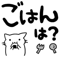 big letter with cats sticker #5918649