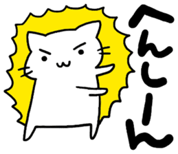 big letter with cats sticker #5918652