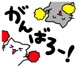 big letter with cats sticker #5918655