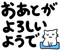 big letter with cats sticker #5918657