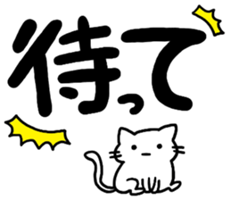 big letter with cats sticker #5918658