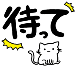 big letter with cats sticker #5918658