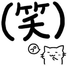big letter with cats sticker #5918659