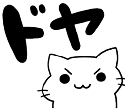 big letter with cats sticker #5918663