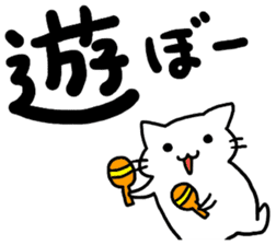 big letter with cats sticker #5918665