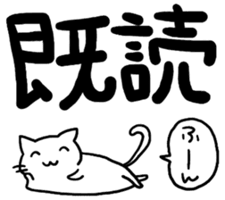 big letter with cats sticker #5918666