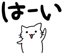 big letter with cats sticker #5918667