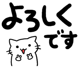 big letter with cats sticker #5918670