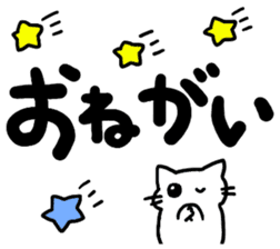 big letter with cats sticker #5918671