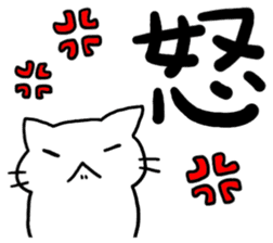 big letter with cats sticker #5918673