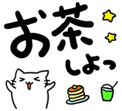 big letter with cats sticker #5918676
