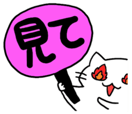 big letter with cats sticker #5918677