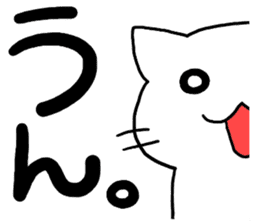 big letter with cats sticker #5918678