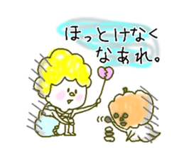 He wants to be a wizard. sticker #5918684