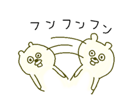 He wants to be a wizard. sticker #5918717