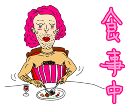 Drag queen Okal sticker #5918730