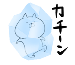 Nekoniko2 sticker #5918950