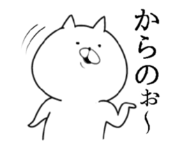 Nekoniko2 sticker #5918956