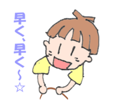 From Yuu sticker #5919160