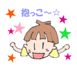 From Yuu sticker #5919161