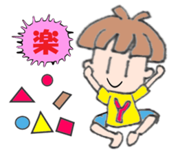 From Yuu sticker #5919164