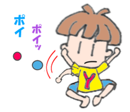 From Yuu sticker #5919165