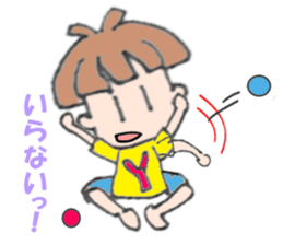 From Yuu sticker #5919166