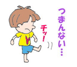 From Yuu sticker #5919168