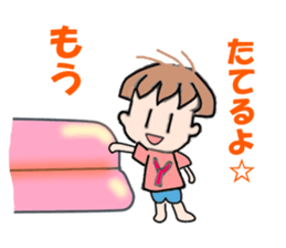 From Yuu sticker #5919185