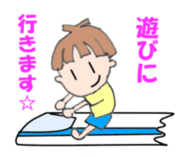 From Yuu sticker #5919190