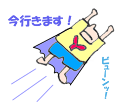 From Yuu sticker #5919191