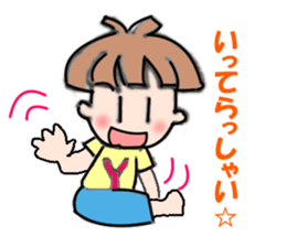 From Yuu sticker #5919194