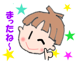 From Yuu sticker #5919199