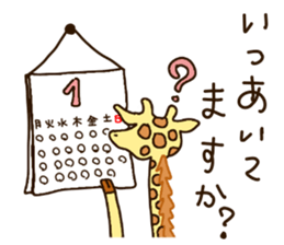 Life of cute giraffe.6th. sticker #5919240