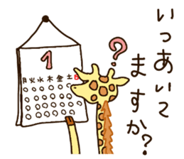 Life of cute giraffe.6th. sticker #5919240