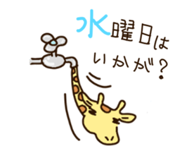 Life of cute giraffe.6th. sticker #5919243