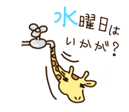 Life of cute giraffe.6th. sticker #5919243