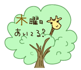 Life of cute giraffe.6th. sticker #5919244