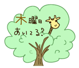 Life of cute giraffe.6th. sticker #5919244