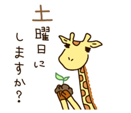 Life of cute giraffe.6th. sticker #5919246